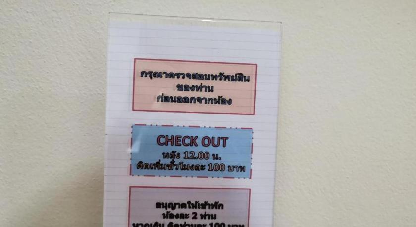 迪杰酒店 是拉差 外观 照片